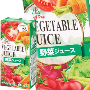 ゴールドパック 野菜ジュースパック 1000ml紙パック×18本[6本×3箱]【3〜4営業日以内に出荷】 [送料無料]