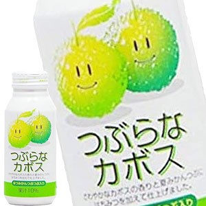 [送料無料] ジェイエイフーズおおいた つぶらなカボス 190gボトル缶×90本[30本×3箱]【7〜10営業日以内に出荷】