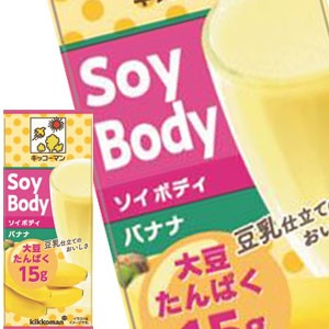 [送料無料] キッコーマン SoyBody ソイボディ バナナ 200ml紙パック×18本 【3〜4営業日以内に出荷】