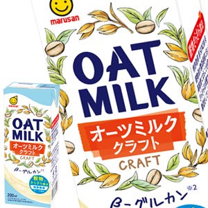 [送料無料] マルサンアイ オーツミルク クラフト OAT MILK 200ml紙パック×24本 【3〜4営業日以内に出荷】