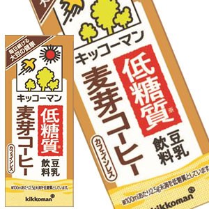 キッコーマン豆乳飲料 低糖質 豆乳飲料麦芽コーヒー200ml 紙パック×54本[18本×3箱] [賞味期限：製造より90日]【3〜4営業日以内に出荷】