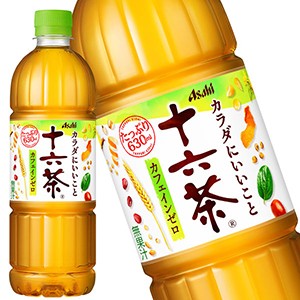 アサヒ 十六茶 630ml PET 24本入り × 1ケース【4〜5営業日以内に出荷】【送料無料】