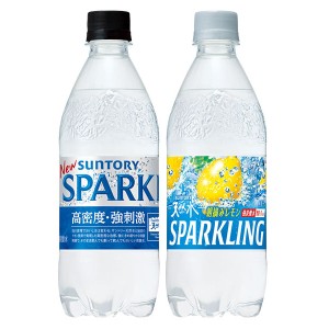 【送料無料】サントリー 天然水スパークリング 500ml×48本[24本×2箱]選り取り よりどり  【4〜5営業日以内に出荷】