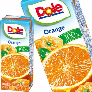メグミルク Doleオレンジ100% オレンジジュース みかんジュース ドール フルーツジュース 果汁100％ 200ml紙パック×36本[18本×2箱]【3