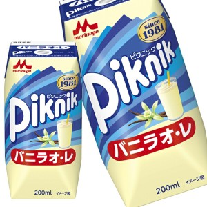 森永乳業 ピクニック バニラオ・レ 200ml紙パック×24本【3〜4営業日以内に出荷】