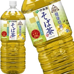 伊藤園 伝承の健康茶 そば茶 2LPET×6本 [賞味期限：3ヶ月以上][送料無料]【4〜5営業日以内に出荷】