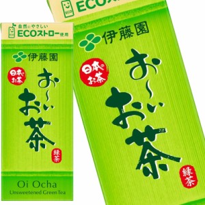 伊藤園 お〜いお茶 緑茶 250ml紙パック×24本 [賞味期限：3ヶ月以上][送料無料]【4〜5営業日以内に出荷】