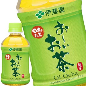 伊藤園 お〜いお茶 緑茶 280mlPET×72本[24本×3箱] [賞味期限：3ヶ月以上][送料無料]【4〜5営業日以内に出荷】