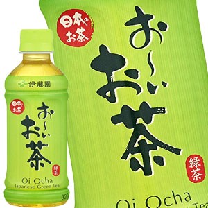 伊藤園 お〜いお茶 緑茶 320mlPET×24本 [賞味期限：3ヶ月以上][送料無料]【4〜5営業日以内に出荷】