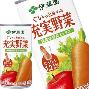 伊藤園 充実野菜 緑黄色 190g缶×20本 ［賞味期限：3ヶ月以上］ ［送料無料］【4〜5営業日以内に出荷