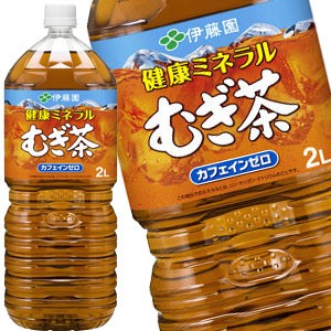 伊藤園 健康ミネラルむぎ茶 2LPET×6本 [賞味期限：3ヶ月以上][送料無料]【4〜5営業日以内に出荷】