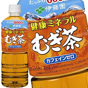 伊藤園 健康ミネラルむぎ茶 600mlPET×24本 [賞味期限：3ヶ月以上][送料無料]【4〜5営業日以内に出荷】