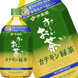 【3〜4営業日以内に出荷】伊藤園 2つの働き お〜いお茶 カテキン緑茶 1ＬPET×12本 [賞味期限：2ヶ月以上][送料無料]