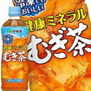 伊藤園 冷凍ボトル 健康ミネラルむぎ茶 485mlPET×24本【3〜4営業日以内に出荷】 麦茶 お茶[送料無料] 