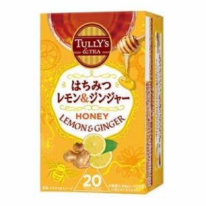 伊藤園 TULLYS＆TEA タリーズ＆ティー はちみつ レモン＆ジンジャー 38g×20袋×1箱【3〜4営業日以内に出荷】紅茶 ティーパック