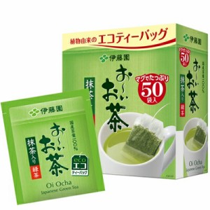 伊藤園 お〜いお茶 エコティーバッグ 緑茶 90g(50袋)×15箱【3〜4営業日以内に出荷】