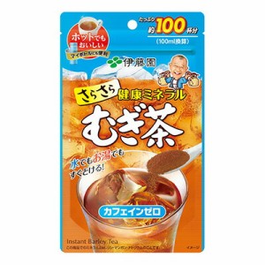 [送料無料] 伊藤園 さらさら健康ミネラルむぎ茶（約100杯分） 80ｇ×12袋[6袋×2箱] 【3〜4営業日以内に出荷】 粉末 麦茶