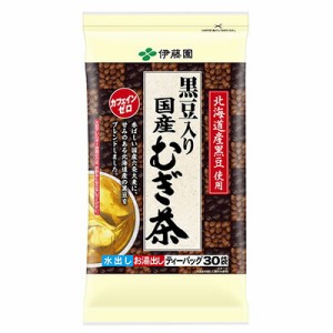 [送料無料] 伊藤園 黒豆入り国産むぎ茶ティーバッグ 8g×30袋×10袋 【3〜4営業日以内に出荷】