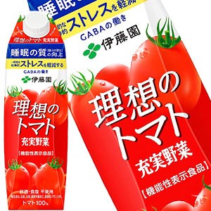 伊藤園 理想のトマト 1L紙パック×6本［賞味期限：3ヶ月以上］［送料無料］【3〜4営業日以内に出荷】