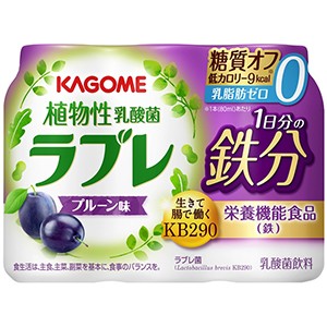 カゴメ ラブレ 1日分の鉄分  植物性乳酸菌飲料 80ml×36本［3本×12パック］［賞味期限：製造日から29日］［送料無料］【4〜5営業日以内