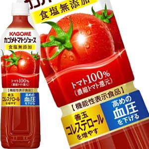 カゴメ トマトジュース 7mlスマートpet 15本 賞味期限 3ヶ月以上 4 5営業日以内に出荷 の通販はau Pay マーケット Drinkshop