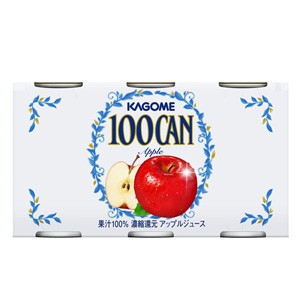 カゴメ １００ＣＡＮ アップル ［6缶パック］ 160g缶×30本［6本×5個］［賞味期限：3ヶ月以上］【4〜5営業日以内に出荷】