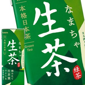 【4〜5営業日以内に出荷】キリン 生茶 250ml紙パック×96本［24本×4箱］［賞味期限：2ヶ月以上］