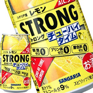 サンガリア ストロングチューハイタイムゼロ レモン 340g缶×24本［賞味期限:4ヶ月以上］【5〜8営業日以内に出荷】