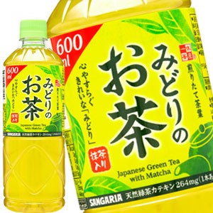 [送料無料] サンガリア みどりのお茶 600mlPET×24本【5〜8営業日以内に出荷】