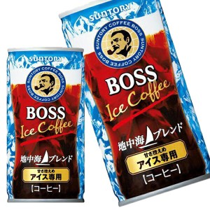 サントリー ボス 地中海ブレンド  コーヒー 185g缶×30本【3〜4営業日以内に出荷】