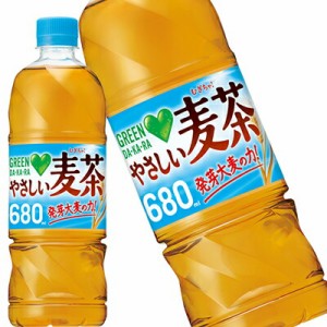 サントリー GREEN DAKARA グリーンダカラ やさいい麦茶 680mlPET×48本[24本×2箱]【3〜4営業日以内に出荷】 お茶 むぎ茶[送料無料] 