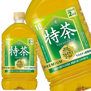 【4〜5営業日以内に出荷】 サントリー 緑茶伊右衛門 特茶 [特定保健用食品 トクホ] 1LPET×12本 [賞味期限：2ヶ月以上] 