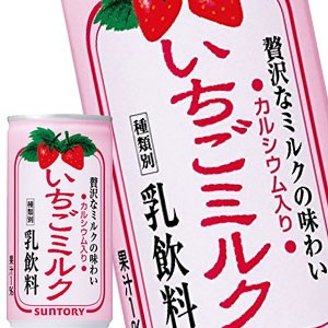 サントリー いちごミルク 190g缶×90本[30本×3箱]【3〜4営業日以内に出荷】[送料無料] 