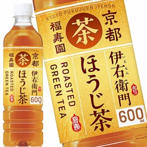 サントリー 伊右衛門 焙じ茶 600mlPET×24本［賞味期限：3ヶ月以上］【4〜5営業日以内に出荷】