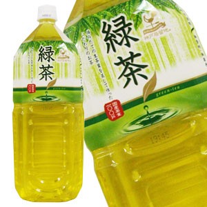 神戸居留地 緑茶 2LPET×6本 ［賞味期限：3ヶ月以上］ ［送料無料］ 【5月17日出荷開始】