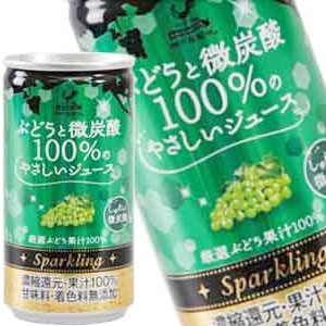 神戸居留地 ぶどうと微炭酸100％ 185ml缶×20本 ［賞味期限：3ヶ月以上］ ［送料無料］  【6月14日出荷開始】