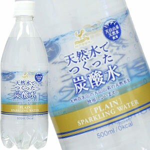 神戸居留地 炭酸水 500mlPET×24本 ［賞味期限：3ヶ月以上］ ［送料無料］ 【6月14日出荷開始】