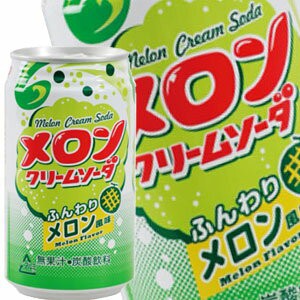 富永食品 メロンクリームソーダ 350ml缶×24本 ［賞味期限：3ヶ月以上］ ［送料無料］ 【5月31日出荷開始】