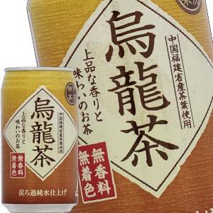 神戸茶房 烏龍茶 340g缶×24本 ［賞味期限：3ヶ月以上］ ［送料無料］ 【6月14日出荷開始】