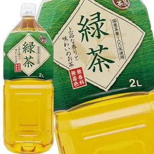 神戸茶房 緑茶 2LPET×6本 ［賞味期限：3ヶ月以上］ ［送料無料］ 【10月6日出荷開始】