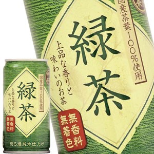 神戸茶房 緑茶 185g缶×30本 ［賞味期限：3ヶ月以上］ ［送料無料］ 【6月14日出荷開始】