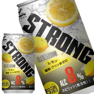 神戸居留地 ストロングチューハイ レモンゼロ  350ml缶×24本  賞味期限：3ヶ月以上  送料無料  【6月14日出荷開始】