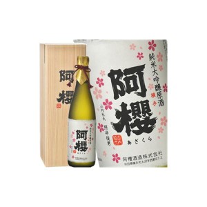 ［蔵元直送：阿櫻］阿櫻 純米大吟醸原酒 720ml [常温] 【3〜4営業日以内に出荷】送料無料