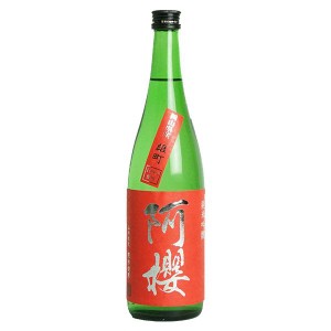 ［蔵元直送：阿櫻］阿櫻 純米吟醸 雄町 1800ml [常温] 【3〜4営業日以内に出荷】送料無料