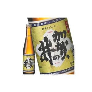 ［蔵元直送：加賀の井］加賀の井 上撰本醸造 300ml [常温] 【3〜4営業日以内に出荷】送料無料