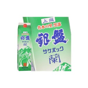 ［蔵元直送：銀盤］銀盤 名水 蘭パック 2000ml [常温] 【3〜4営業日以内に出荷】送料無料