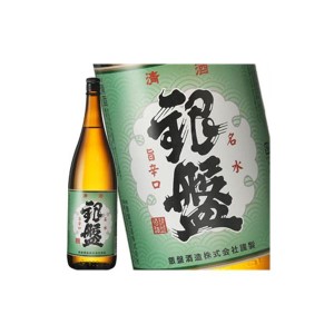 ［蔵元直送：銀盤］銀盤 名水 旨辛口 1800ml [常温] 【3〜4営業日以内に出荷】送料無料