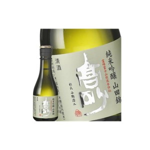 ［蔵元直送：高砂］高砂 純米吟醸 300ml [常温] 【3〜4営業日以内に出荷】送料無料