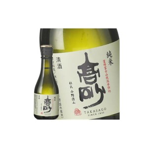 ［蔵元直送：高砂］高砂 純米 300ml [常温] 【3〜4営業日以内に出荷】送料無料