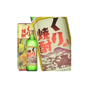 ［蔵元直送：佐藤焼酎］くり焼酎 三代の松（化粧箱入） 720ml [常温] 【3〜4営業日以内に出荷】送料無料